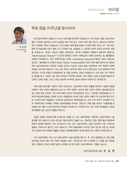 머리말