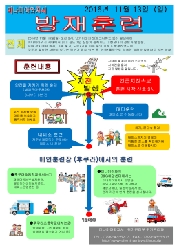 긴급지진속보