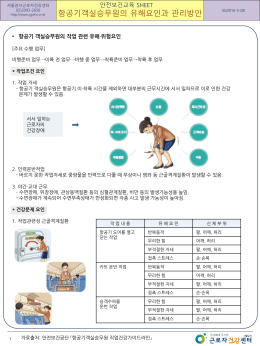 PowerPoint 프레젠테이션