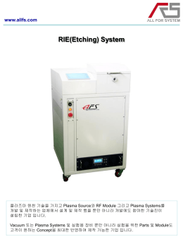 RIE(Etching) System 자료T