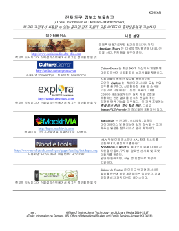 사용하기 쉬운 숙제 도우미
