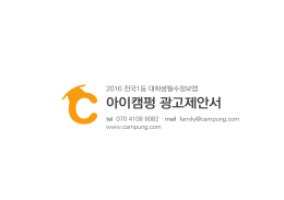 제안서 다운로드