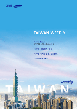 TAIWAN WEEKLY