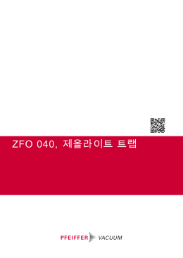 ZFO 040, 제올라이트 트랩