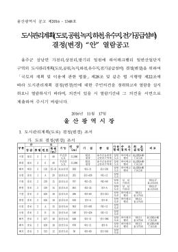 1. 사업개요