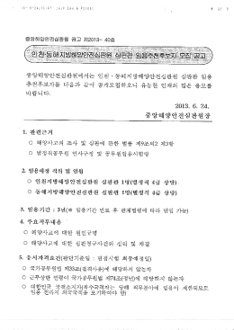 인천 - krs