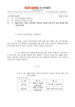 150-977 서울특별시 영등포구 여의나루로 76 한국