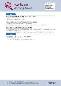 PDF원문 다운로드