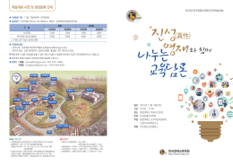 초청장 PDF 보기