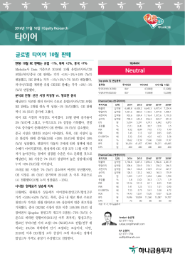 2013년 0월 0일