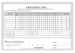 다운받기