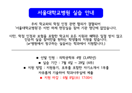 취득 학점 포기 제도 변경