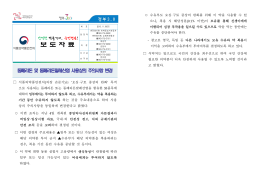 11.18 의약품심사조정과