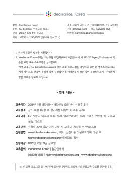 안내 내용 - Tistory