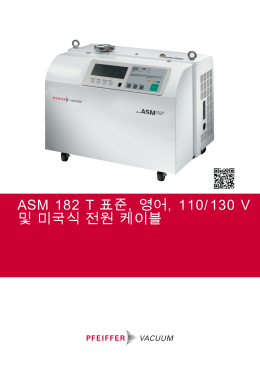 ASM 182 T 표준, 영어, 110/130 V 및 미국식 전원