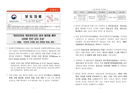 덉쟾___ъ씠踰꾧났媛__쒕쭏_뚯텞