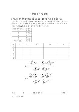 중간고사 파일