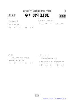 짝수형 - EBSi