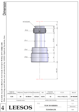 PDF - 리스광시스템