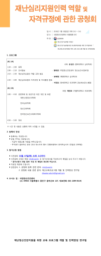 행사계획(안).
