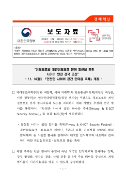 161115 議곌컙 (蹂대룄) _덉쟾___ъ씠踰꾧났媛