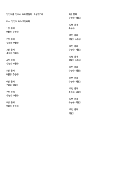 빈 문서 1.asv - 오르비 Orbi.kr