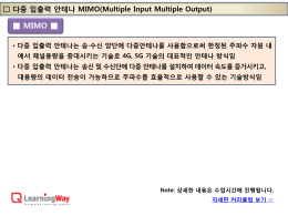 수업자료 다운로드