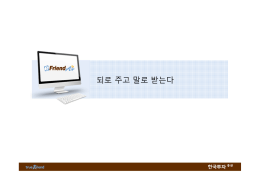 Microsoft PowerPoint - 7ac2365a-16b6-4f10-a641
