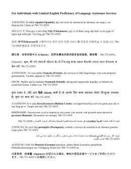 For Individuals with Limited English Proficiency of