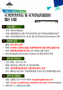 PowerPoint 프레젠테이션