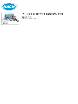 CEL 고급형 휴대용 색도계 실험실 장비, 정수용