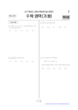 짝수형