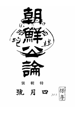 통합뷰어 / National Library of Korea