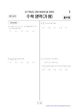 홀수형 - 오르비 Orbi.kr