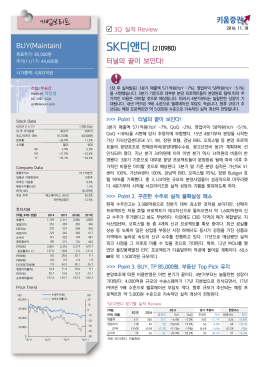 터널의 끝이 보인다!.