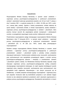 Szkoła Podstawowa nr 1 im. Tadeusza Kościuszki