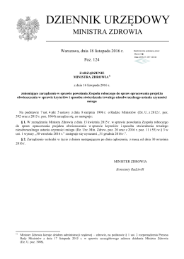 Zarządzenie z dnia 16 listopada 2016 r.