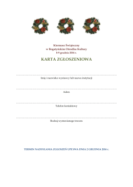 karta zgłoszeniowa