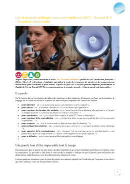 Les 4 accords tolt&egrave;ques pour une meilleure QVT &ndash; Accord N&deg;1 &ndash; la