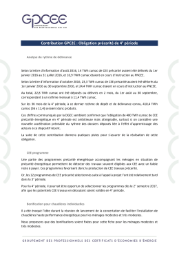 Contribution GPC2E : Obligation précarité de 4° période