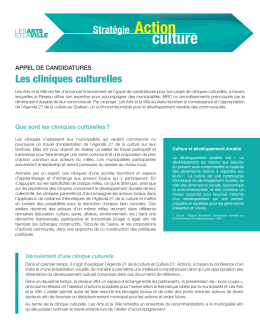 Consulter l`appel de candidatures