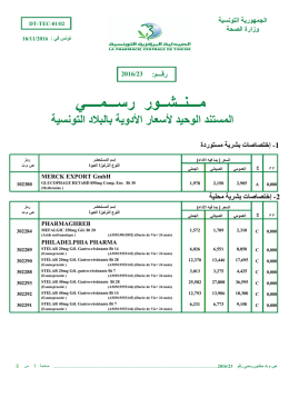 رﺳـــﻣــــﻲ ﻣـــﻧــﺷــور