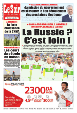 Lire le journal en PDF