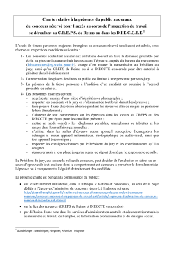 Charte relative &agrave; la pr&eacute;sence du public aux oraux du concours