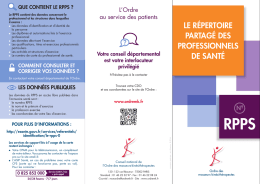 Triptyque RPPS 15.11.2016 | 553 Ko | PDF