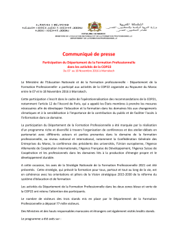 Communiqu&eacute; de presse
