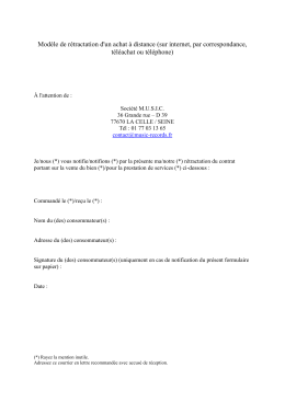 Bon de R&eacute;tractation