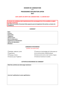 Télécharger le dossier de candidature