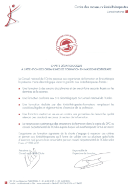 Ordre des masseurs-kinésithérapeutes