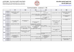 Timetable : Communication : Licence 3